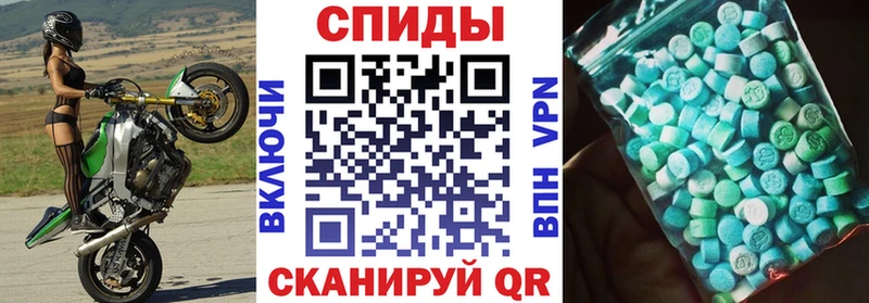 Amphetamine VHQ  Чистополь 