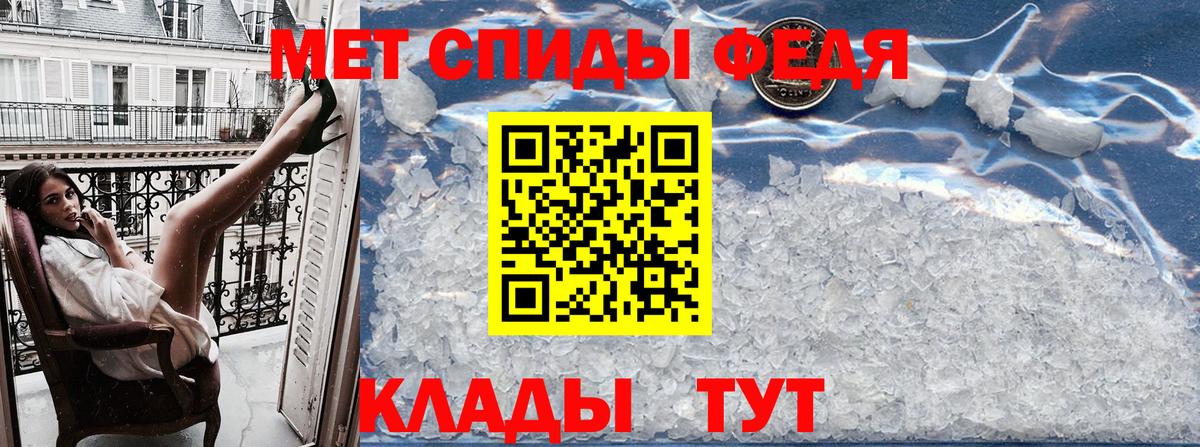 Амфетамин  Амфетамин  Вход с VPN  Amphetamine 97%  Чистополь 
