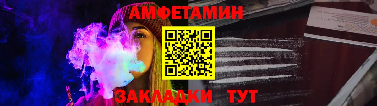 АМФ 98% Чистополь
