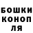 Canna-Cookies конопля Yuridia gomez