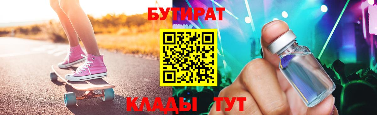 Псилоцибиновые грибы Чистополь