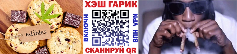 Canna-Cookies конопля  закладки  Чистополь 