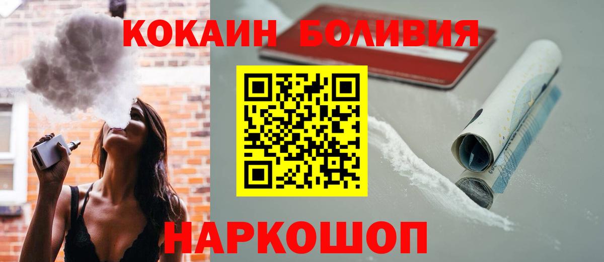 Cocaine Колумбийский  COCAIN VHQ  Кокаин  Чистополь  Вход с VPN 