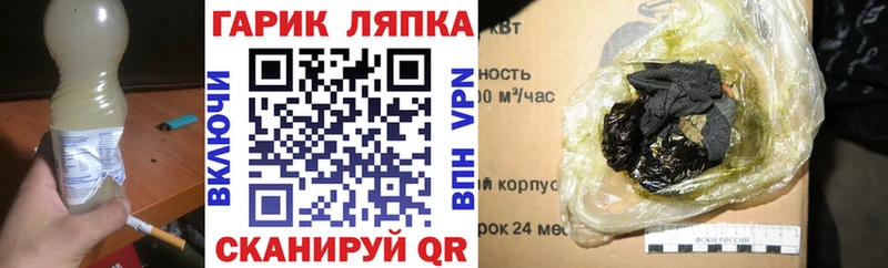 ГАШИШ Изолятор  что такое   мега сайт  Чистополь 