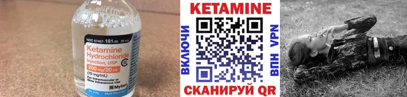 Кетамин VHQ  Чистополь 