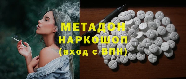 трава Алексеевка