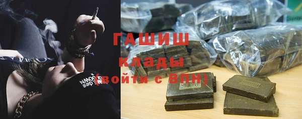 бошки Алзамай