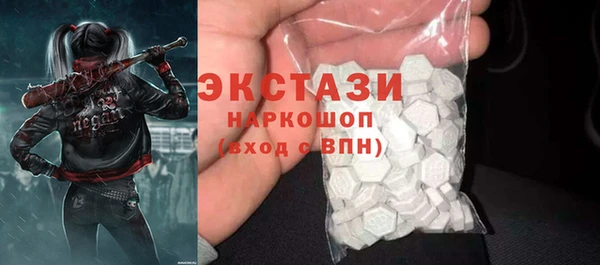 скорость mdpv Алексин