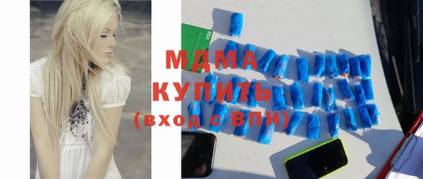 скорость mdpv Алексин