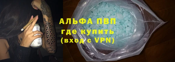 трава Алексеевка