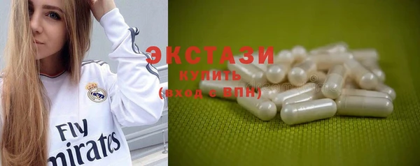 трава Алексеевка