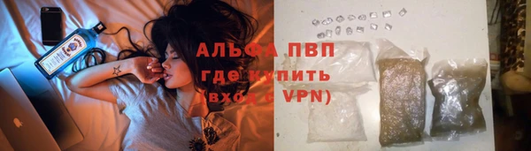 трава Алексеевка