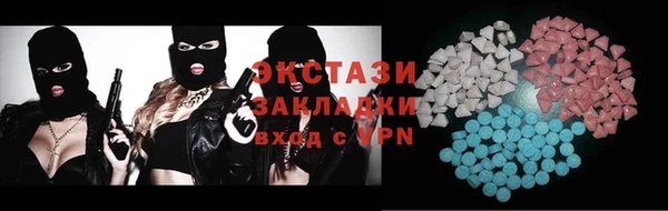 трава Алексеевка