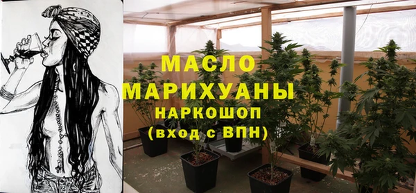 скорость mdpv Алексин