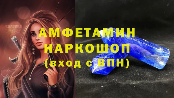 скорость mdpv Алексин