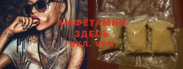 скорость mdpv Алексин