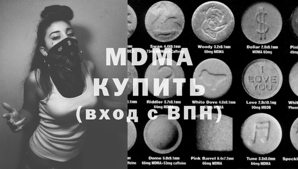 трава Алексеевка