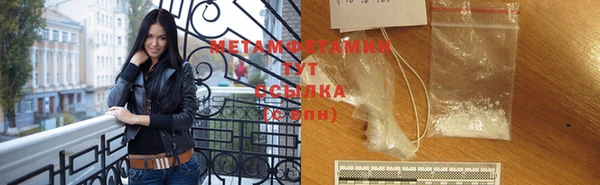 трава Алексеевка