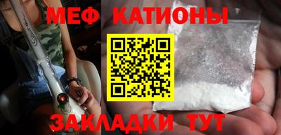 mdma Наро-Фоминск