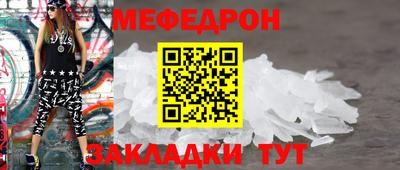 шишки Нальчик