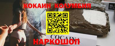 шишки Нальчик