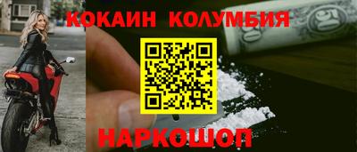 mdma Наро-Фоминск