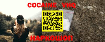 mdma Наро-Фоминск