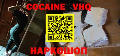 mdma Наро-Фоминск