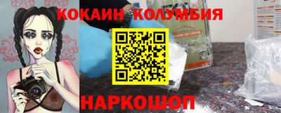 PSILOCYBIN Нарткала