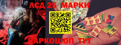шишки Нальчик