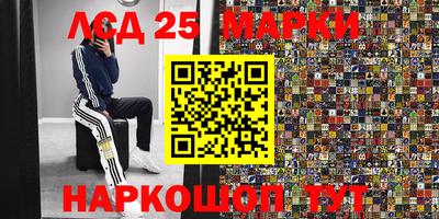 PSILOCYBIN Нарткала