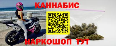марки nbome Новозыбков