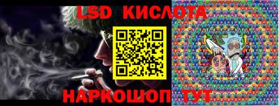 стафф Новодвинск