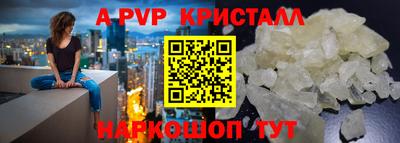 PSILOCYBIN Нарткала