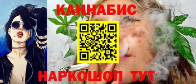 шишки Нальчик