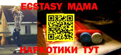 PSILOCYBIN Нарткала