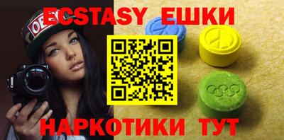 mdma Наро-Фоминск