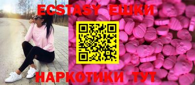 шишки Нальчик