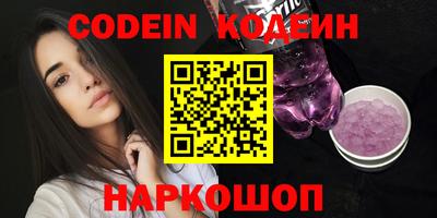 шишки Нальчик