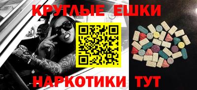 шишки Нальчик