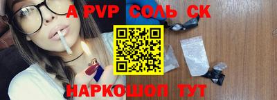 PSILOCYBIN Нарткала