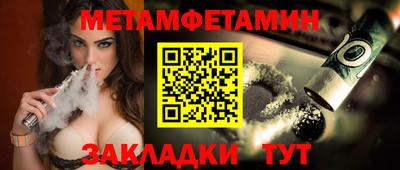 шишки Нальчик