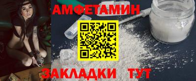 шишки Нальчик