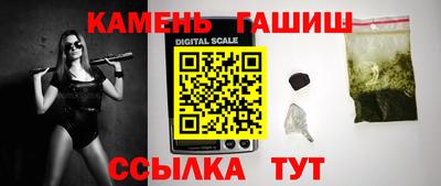 шишки Нальчик
