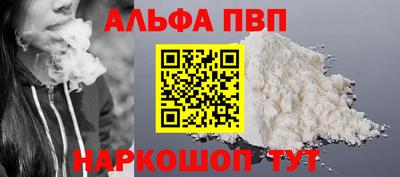 PSILOCYBIN Нарткала