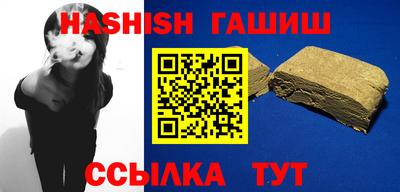 шишки Нальчик