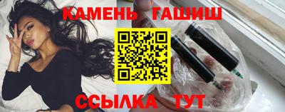 шишки Нальчик
