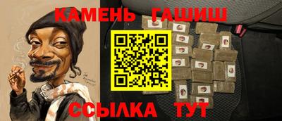 шишки Нальчик