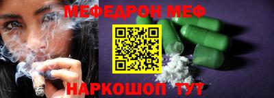 шишки Нальчик