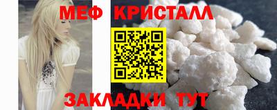 шишки Нальчик